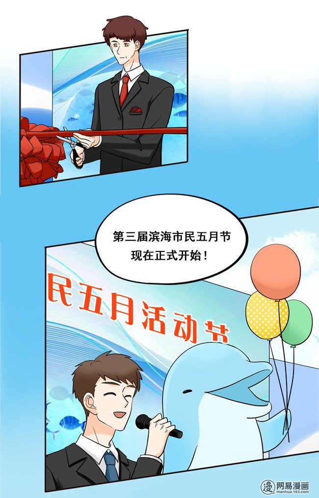 夹心之绊48 让我尝一口