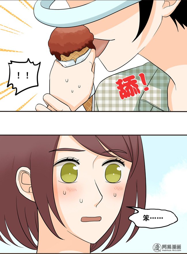 夹心之绊48 让我尝一口