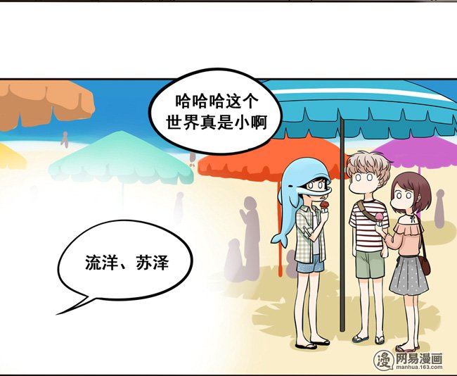 夹心之绊48 让我尝一口