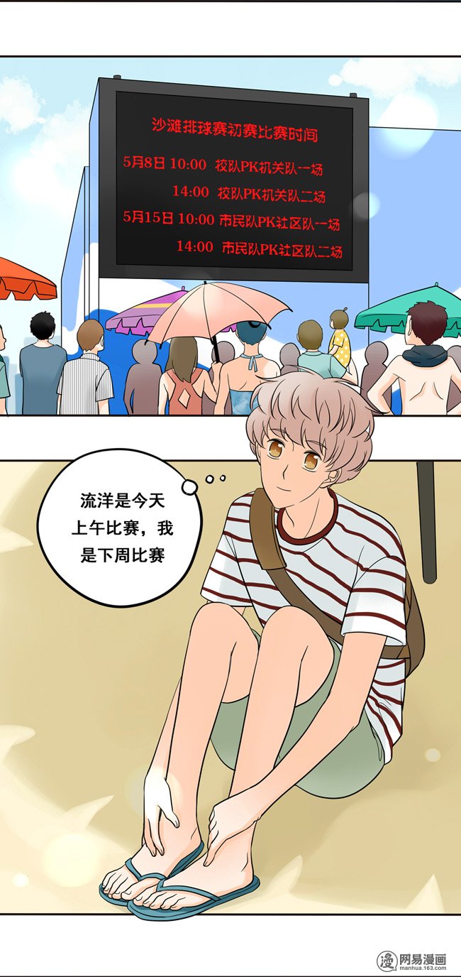 夹心之绊48 让我尝一口
