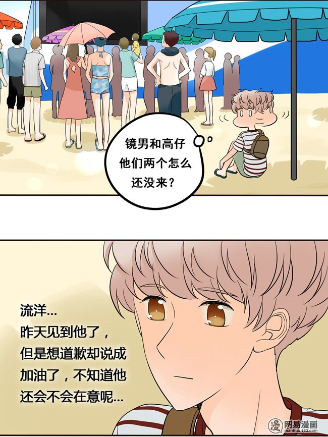 夹心之绊48 让我尝一口