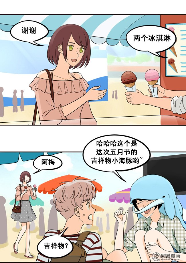 夹心之绊48 让我尝一口