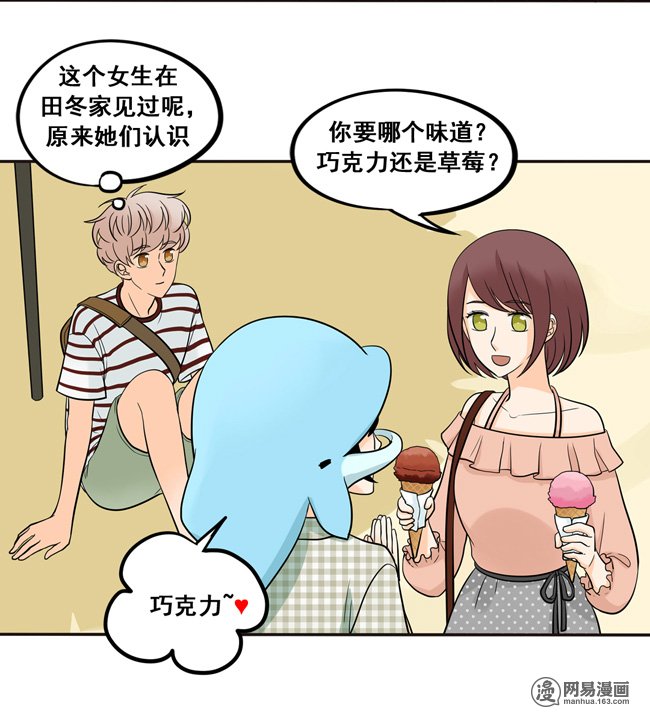 夹心之绊48 让我尝一口