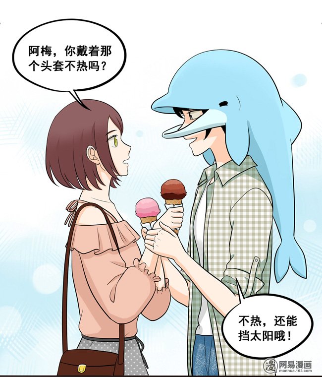 夹心之绊48 让我尝一口