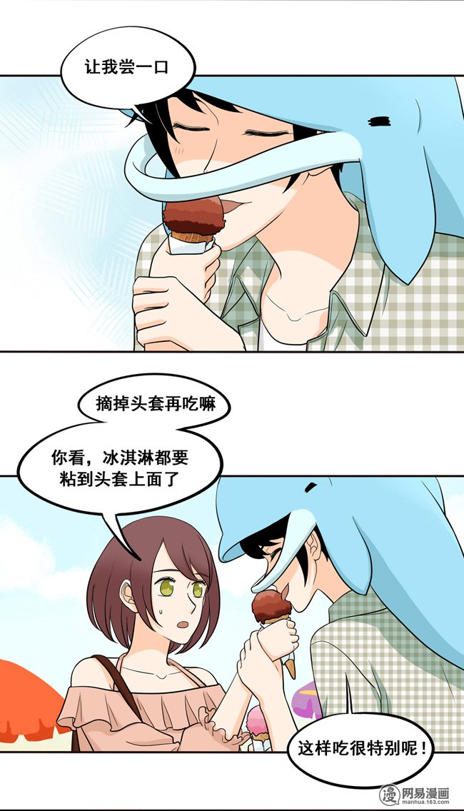 夹心之绊48 让我尝一口