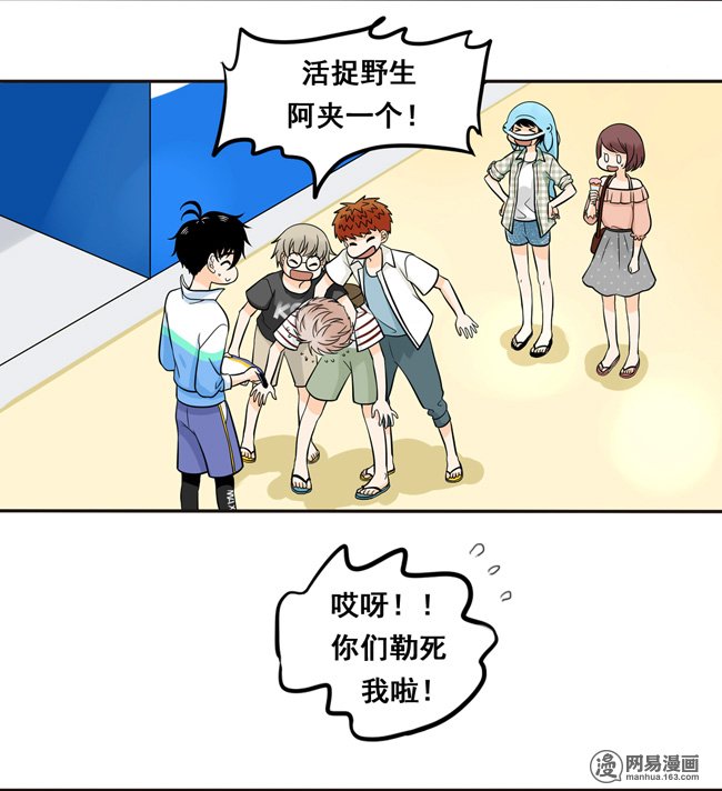 夹心之绊49 我喜欢你
