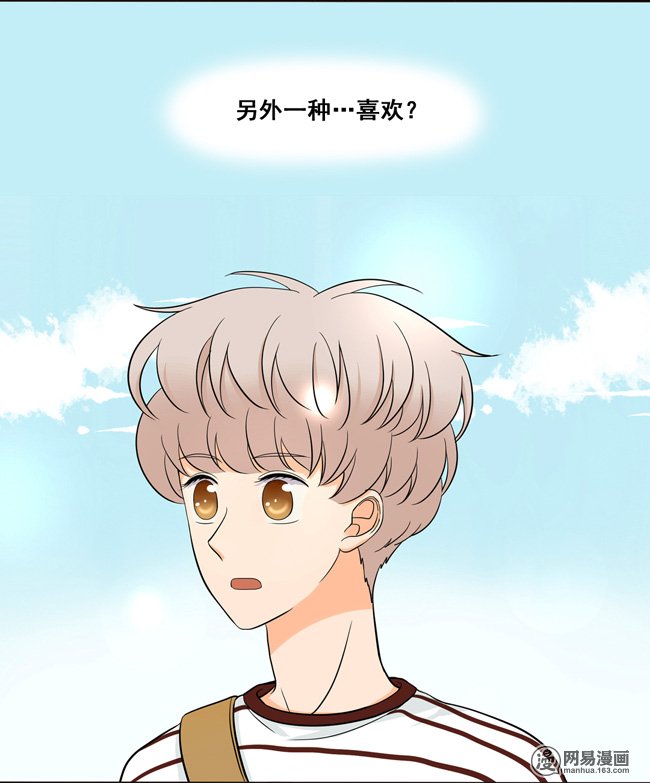 夹心之绊50 另一种喜欢