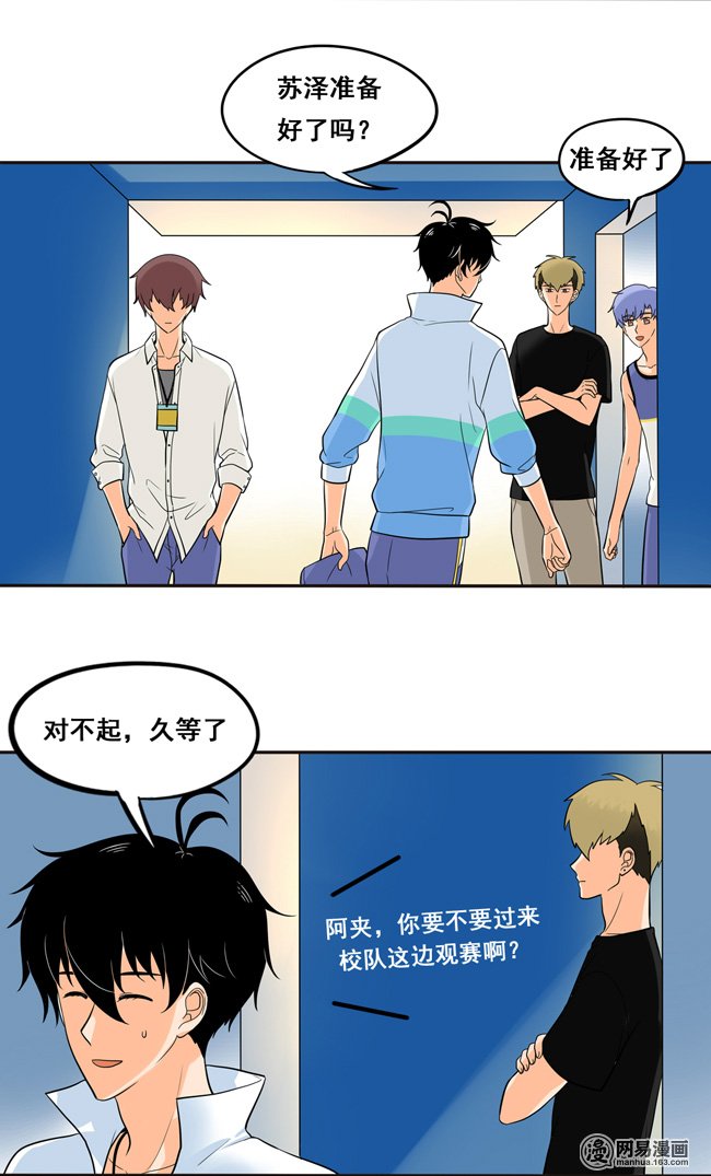 夹心之绊50 另一种喜欢