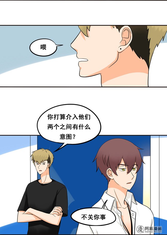 夹心之绊50 另一种喜欢