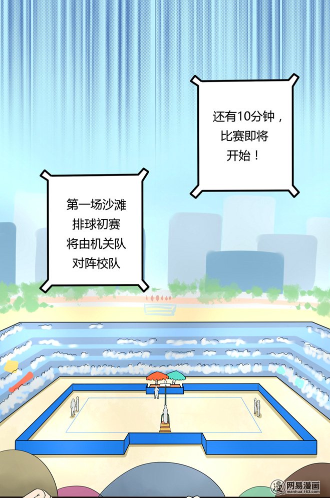 夹心之绊50 另一种喜欢