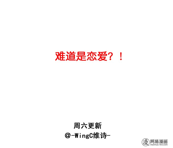 夹心之绊50 另一种喜欢