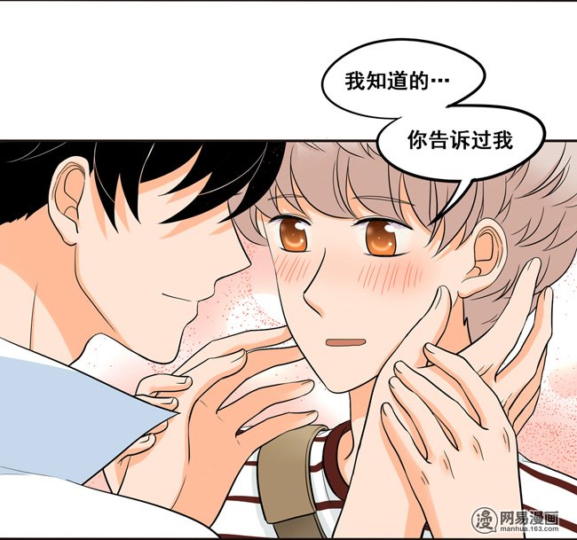 夹心之绊50 另一种喜欢