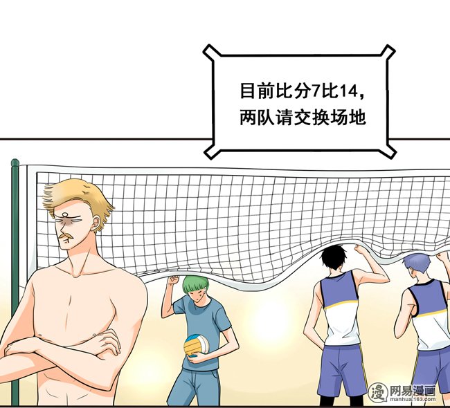 夹心之绊51 流洋最棒！