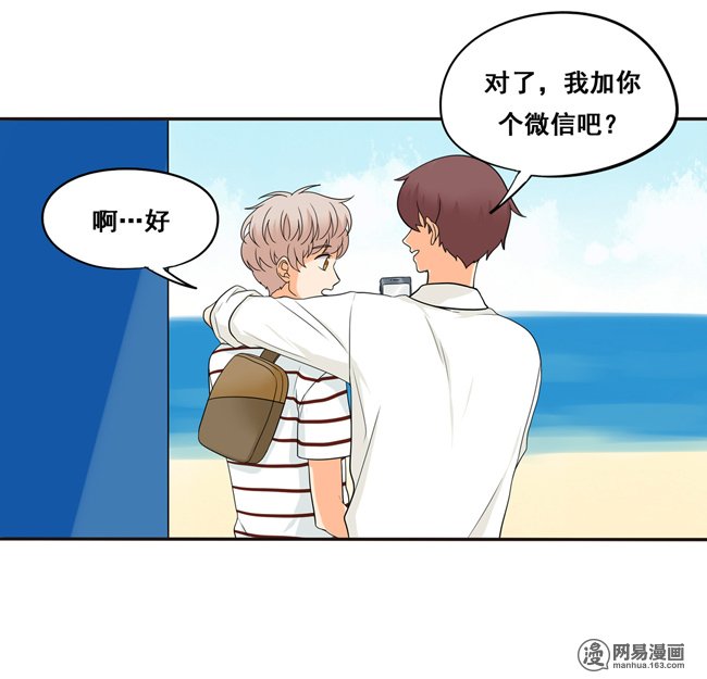 夹心之绊51 流洋最棒！