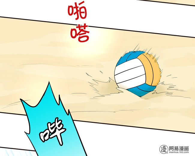 夹心之绊51 流洋最棒！