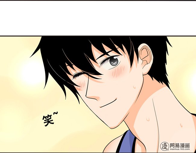 夹心之绊51 流洋最棒！