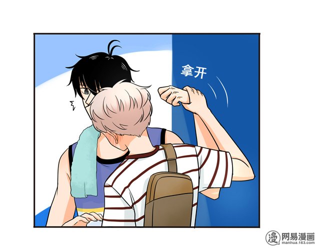 夹心之绊52 你喜欢的人是他吗？