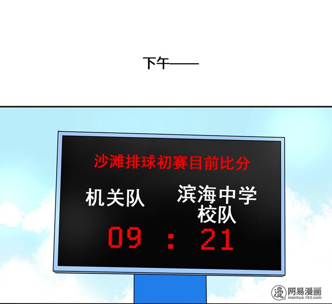 夹心之绊53 让我来教你