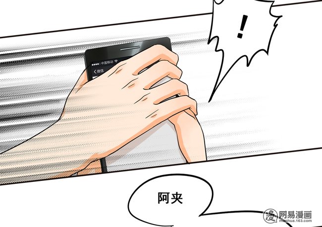 夹心之绊53 让我来教你