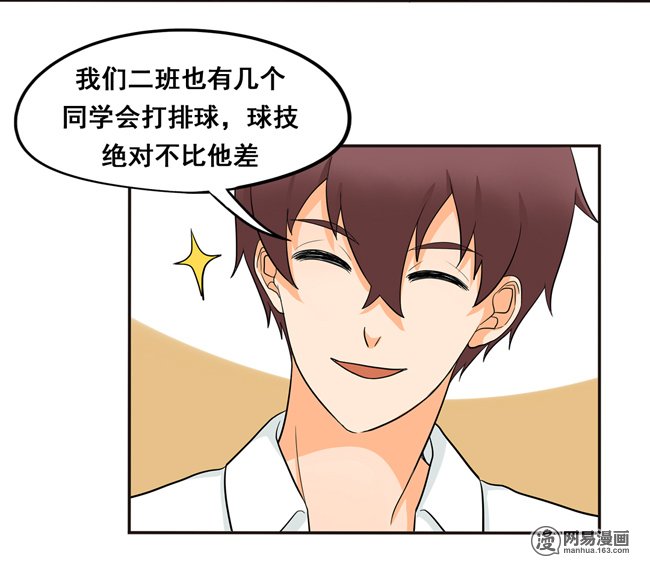 夹心之绊53 让我来教你