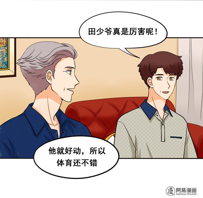 夹心之绊53 让我来教你