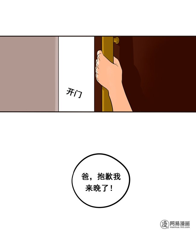 夹心之绊53 让我来教你