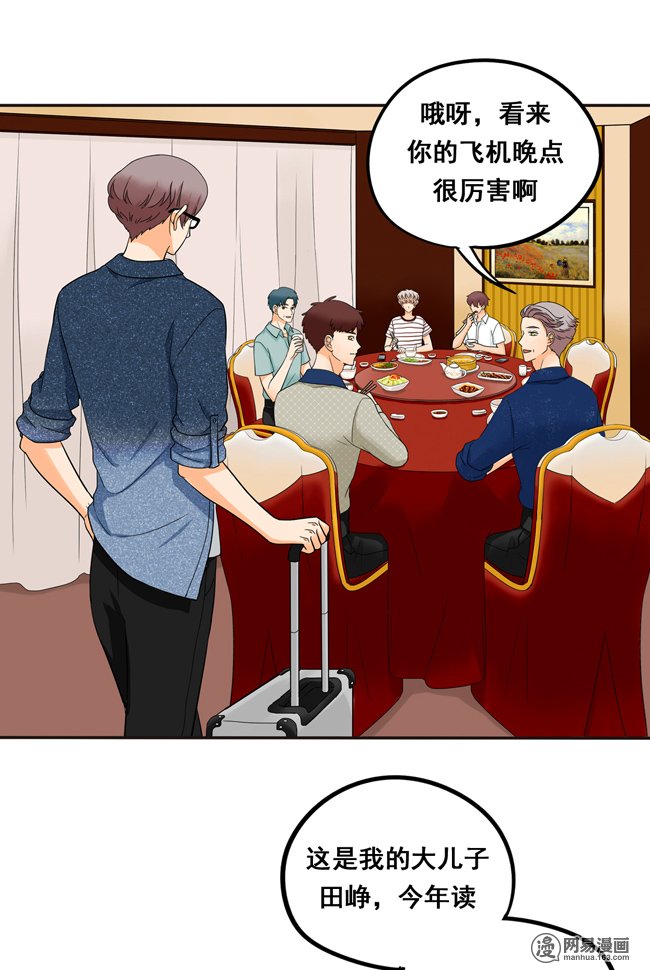 夹心之绊53 让我来教你