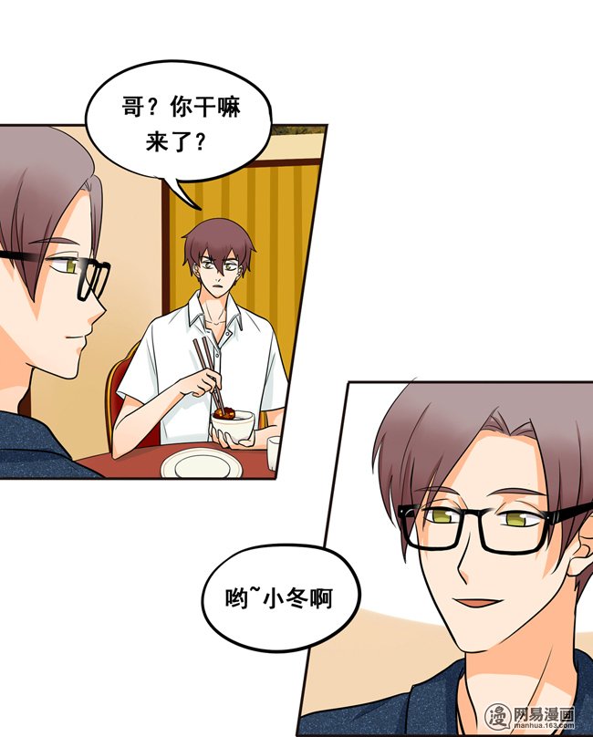 夹心之绊53 让我来教你