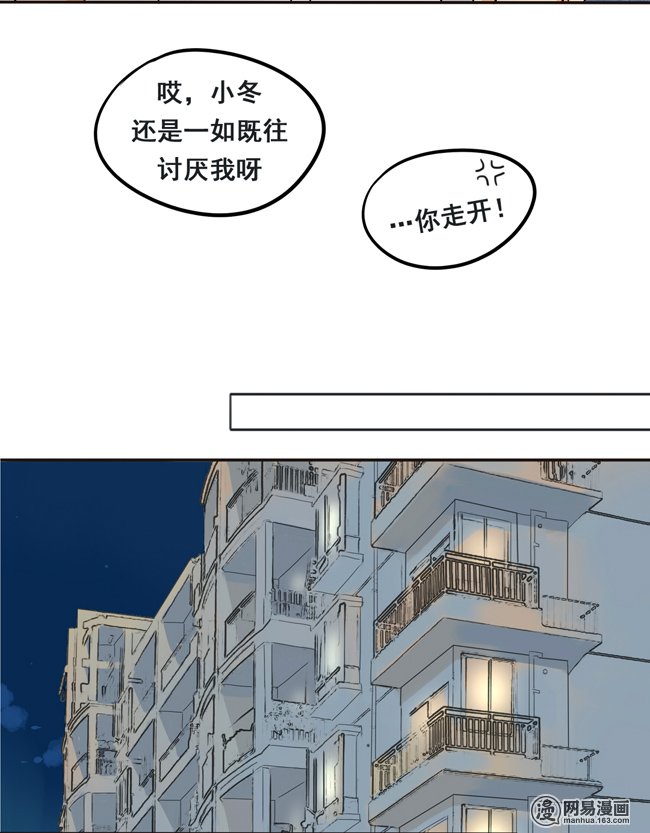 夹心之绊53 让我来教你