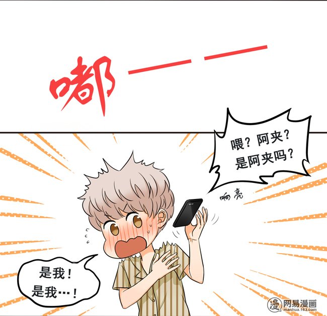 夹心之绊53 让我来教你