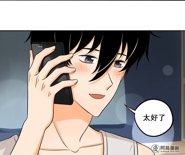 夹心之绊53 让我来教你