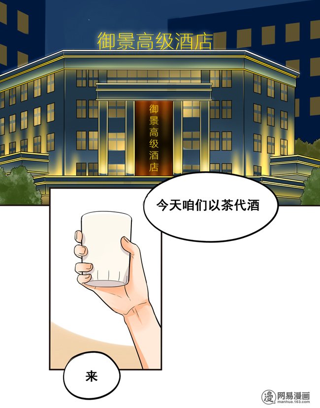 夹心之绊53 让我来教你