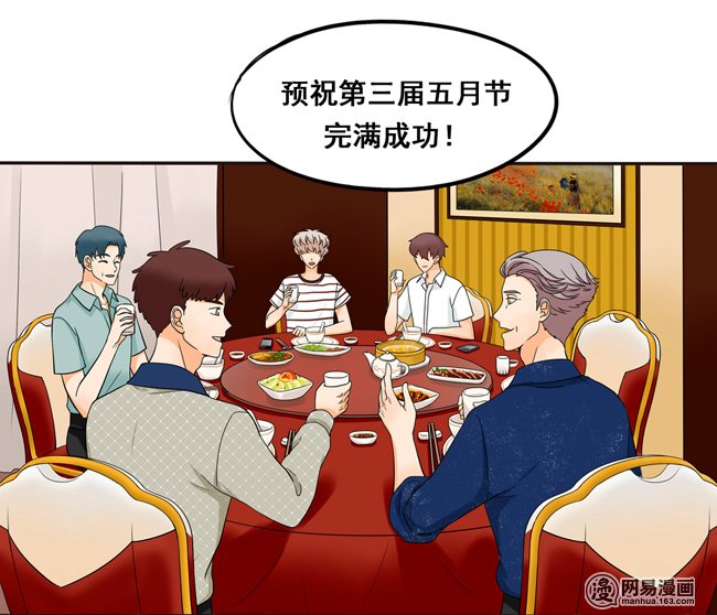 夹心之绊53 让我来教你