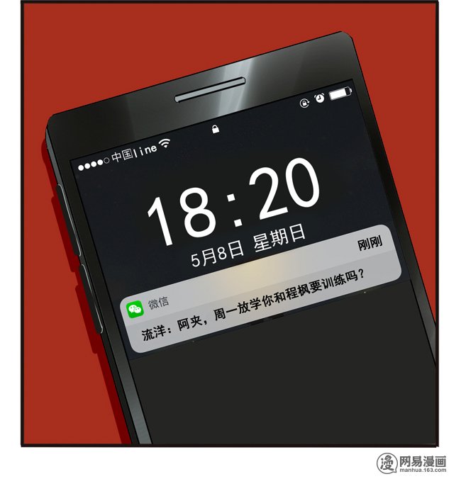 夹心之绊53 让我来教你