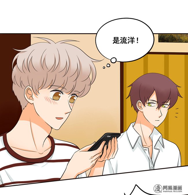 夹心之绊53 让我来教你
