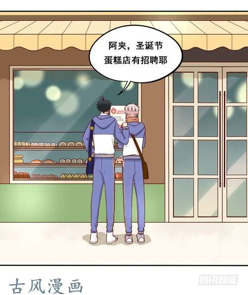 夹心之绊超暖的圣诞番外≧▽≦