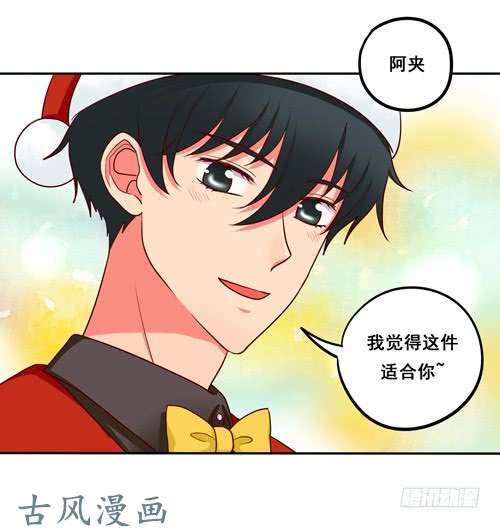 夹心之绊超暖的圣诞番外≧▽≦