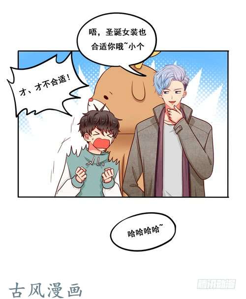 夹心之绊超暖的圣诞番外≧▽≦