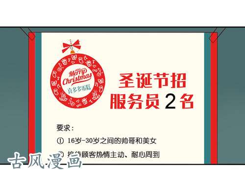 夹心之绊超暖的圣诞番外≧▽≦