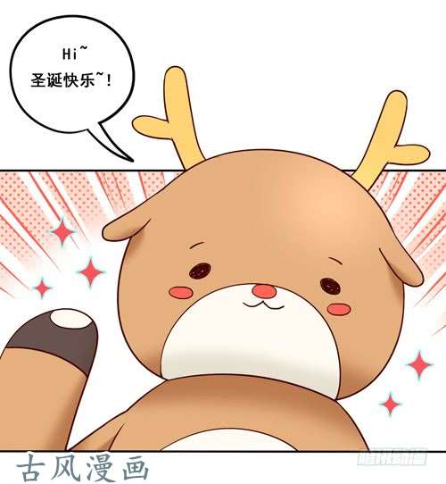 夹心之绊超暖的圣诞番外≧▽≦