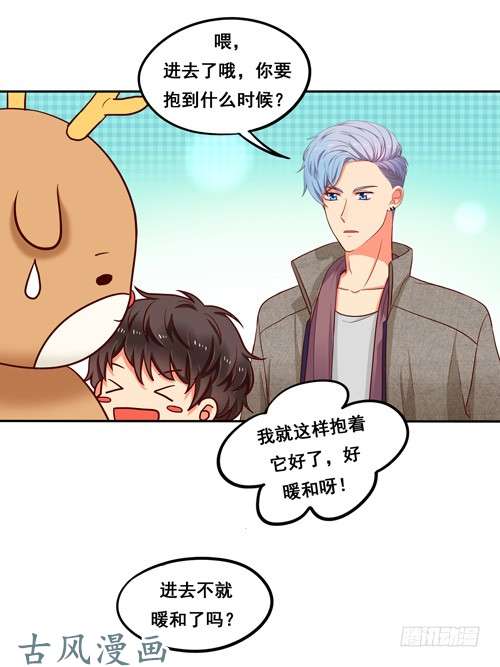 夹心之绊超暖的圣诞番外≧▽≦