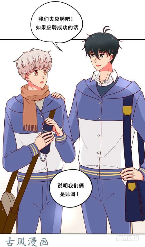 夹心之绊超暖的圣诞番外≧▽≦