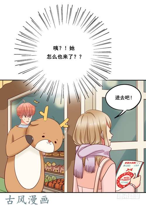 夹心之绊超暖的圣诞番外≧▽≦