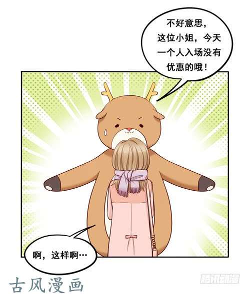 夹心之绊超暖的圣诞番外≧▽≦