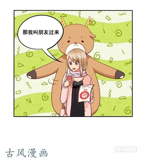 夹心之绊超暖的圣诞番外≧▽≦