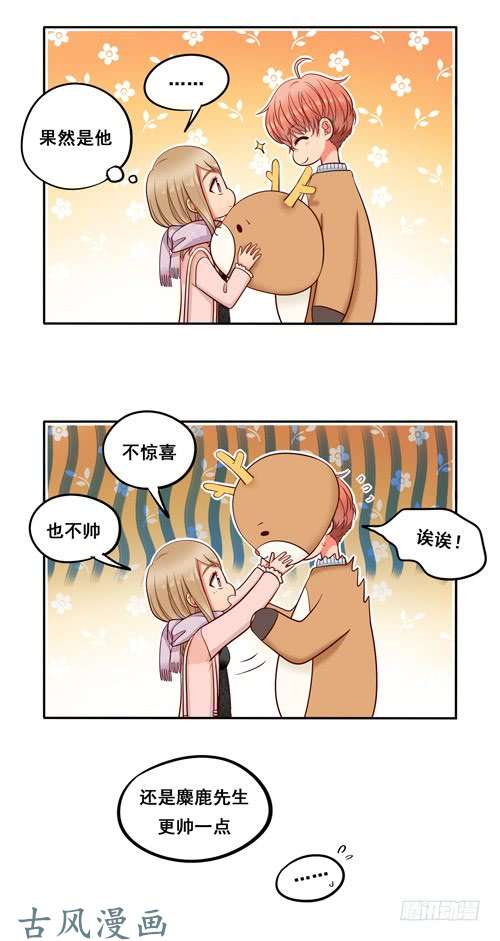 夹心之绊超暖的圣诞番外≧▽≦