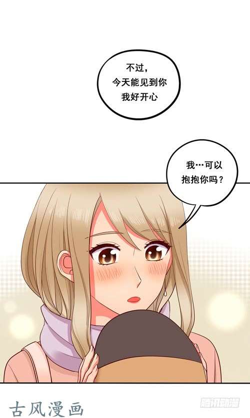 夹心之绊超暖的圣诞番外≧▽≦