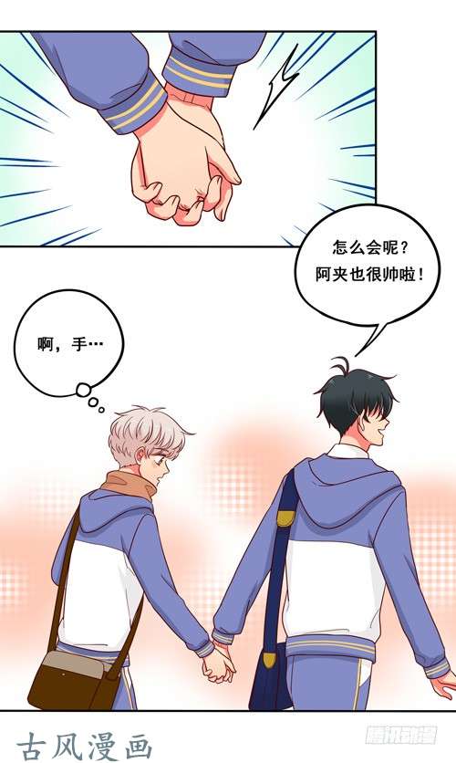 夹心之绊超暖的圣诞番外≧▽≦