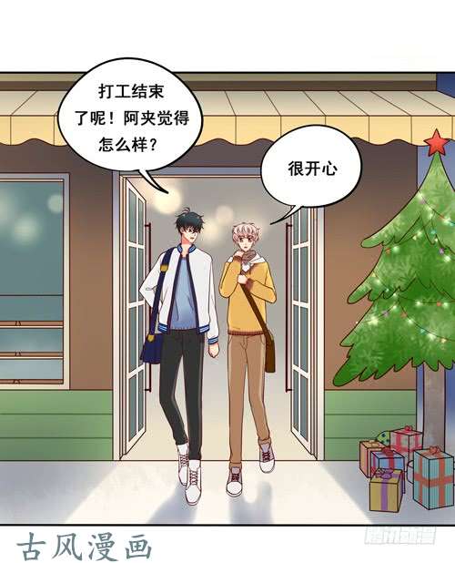 夹心之绊超暖的圣诞番外≧▽≦