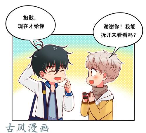 夹心之绊超暖的圣诞番外≧▽≦